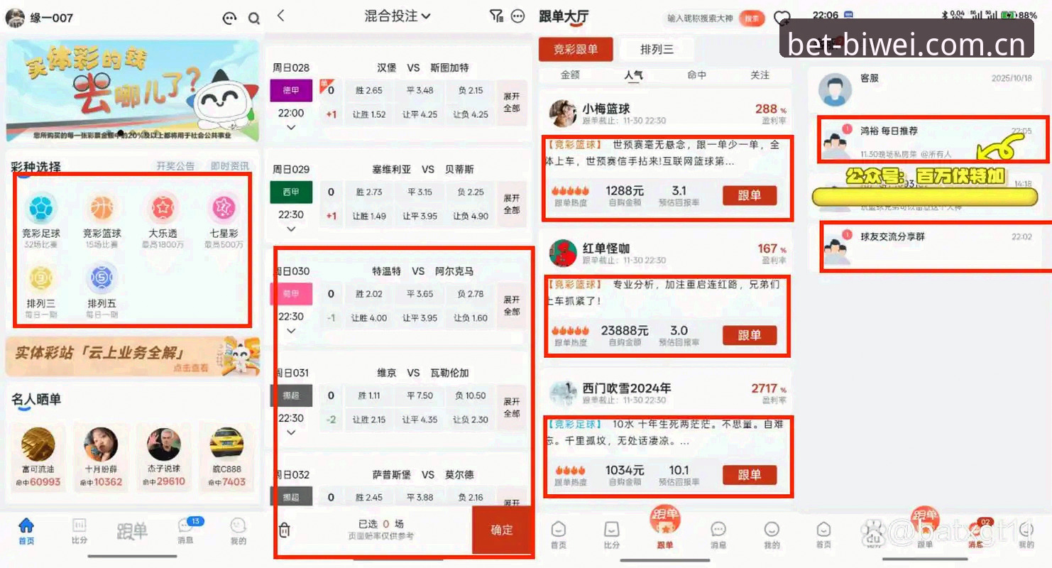 2026必威体育投注滚球盘官网登录入口 2026必威体育投注滚球盘官网登录入口最新动态:CN站与兼容版如何选?实测给出三条决策依据