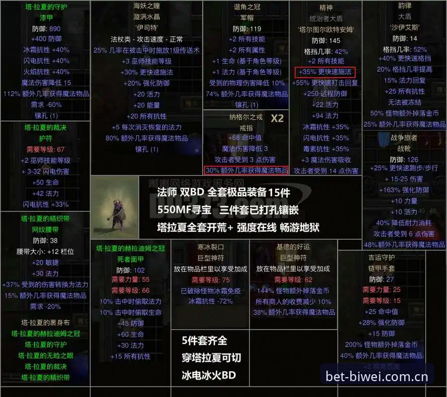 揭秘必威体育投注滚球盘官网登录入口：2026版实测数据背后的真相